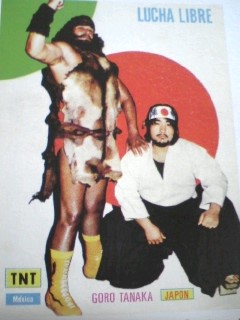 File:Tnt goro-tanaka.jpg