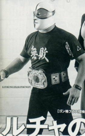 File:Title katokunglee.jpg