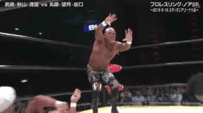 File:Shiningwizard.gif