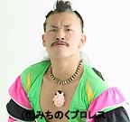 File:Minamino t001 e.jpg