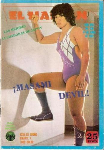 File:1249694737072 fdevil.jpg